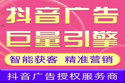 案例展示：信息流广告投放实战效果